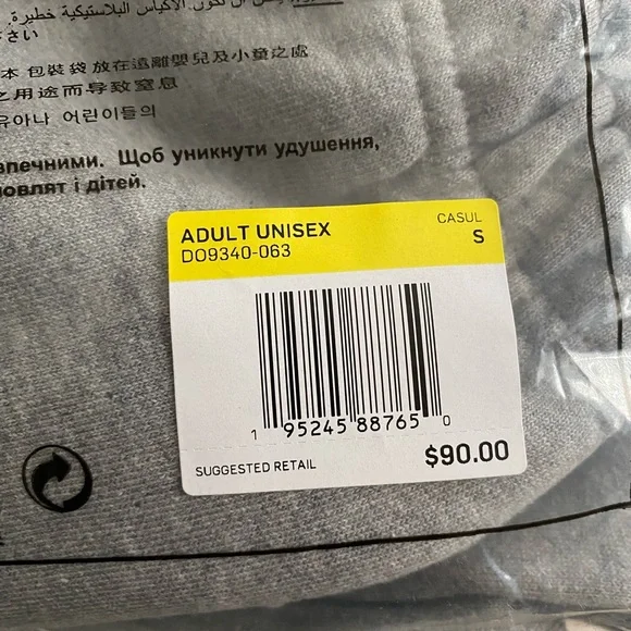 Nike x Stussy Sweatpants NWT